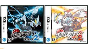 ポケモンBW2とかいう名作