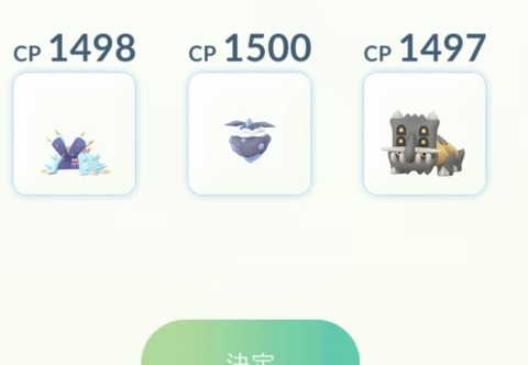 【ポケモンGO】「メレシー」GBLで使うならSCP3桁の奴でも大丈夫？