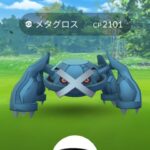 【ポケモンGO】今季の野生が曲者揃い！グロスにマンダにサーナイト！