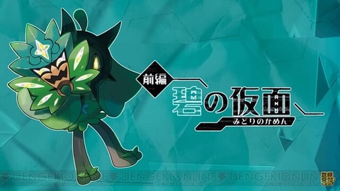 【ポケモンSV】鬼退治のミニゲームも激ムズだし 歴代ポケモンと比べて難易度バカ高くない？