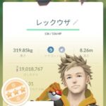 【ポケモンGO】「個体値FFF需要」MLやるならともかくレイド需要なら「F0F系」の方が早い？