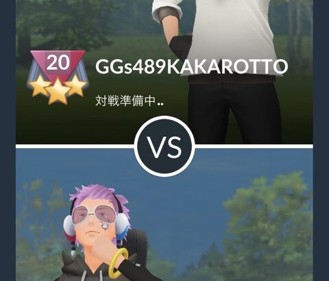 【ポケモンGO】過去のレジェンドポーズが欲しい、チケット制にしてレジェンド達成したら選べるようにしたらダメか？