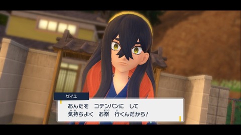 【ポケモンSV】「ゼイユお姉ちゃん」←初見、なにこの女・・後半、良い奴だった　一方弟