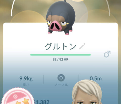 【ポケモンGO】パルデア御三家が遂に登場！「パルデアの冒険」XPと砂が4倍期間！！！