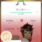 【ポケモンGO】マンキーアワー反省会！「これ誰得？」「今後コノヨザルに進化するぞ、アメ足りない奴はやるべき」「エクセうめぇ～！」