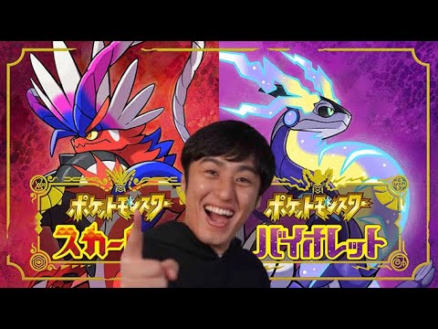 【ポケモンSV】ロバート山本、ついに最強ミュウツーを「ソロ撃破」