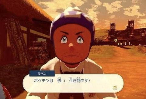 【ポケモンSV】ともっこ(3馬鹿)は生態系や本能でヒトを襲ったのではなく私利私欲で襲ったのが問題