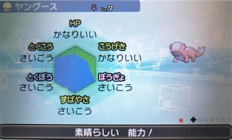 【ポケモンSV】先人達はこんなクソゲーやってたんだな…【厳選】