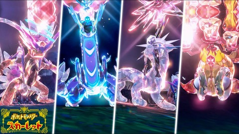 【ポケモンSV】歴代システム評価メガシンカ＞ダイマックス＞テラスタル＞Z技