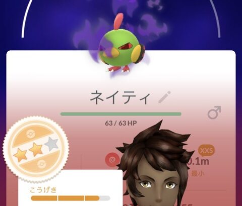 【ポケモンGO】ロケット団のSネイティ続投…したっぱのハズレ枠たち！