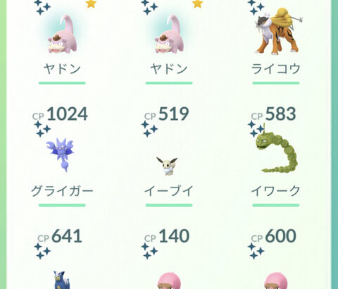 【ポケモンGO】今回のイベント「ヤドンとピカチュウの色違い率」が異様に高い説