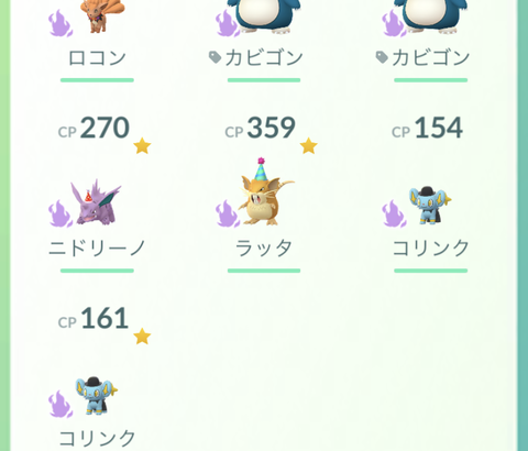 【ポケモンGO】「シャドウでコスチューム着てるポケモン」今何種類くらい存在してる？