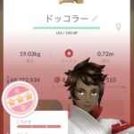 【ポケモンGO】「100％ドッコラー」自慢大会！