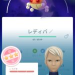 【ポケモンGO】「シャドウ100％」をゲットする運をとんでもない奴で消費してしまう奴