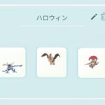 【ポケモンGO】ハロウィンカップで強いポケモンは？