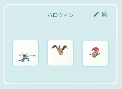 【ポケモンGO】ハロウィンカップで強いポケモンは？