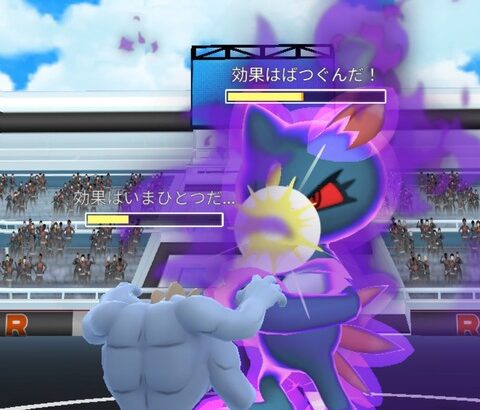 【ポケモンGO】「星3のシャドウレイド」これソロ単垢だと無理？