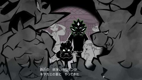 【ポケモンSV】ともっこが犯行に及んだ理由って実は…