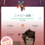 【ポケモンGO】宵越しの銭は持たない！「星の砂」今いくつ残ってる？