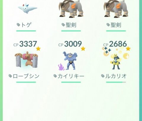 【ポケモンGO】技2の左右の配置に拘る奴、わかる？わからない？