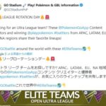 【ポケモンGO】世界トッププレイヤー達が使う「ハイパーリーグ」のPT