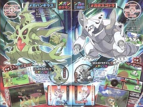 【ポケモンSV】「メガガルーラ」が当時のままパルデア乗り込んできたら覇権取れる？