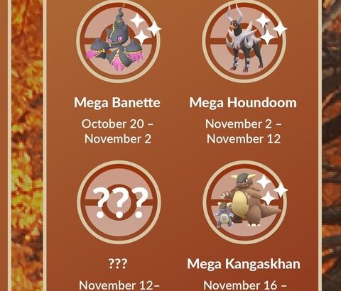 【ポケモンGO】ついに「メガガブリアス」登場か！？11月に新規メガシンカが追加！