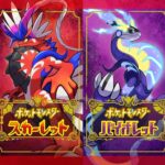 【ポケモンSV】勝ってる奴は全員型共有してるんだ……！ 俺が勝てないのは弱いからじゃない型共有してないからだ……！