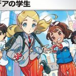 【ポケカ】新カード「パルデアの学生」におっさん学生やおばさん学生を描き加えろ