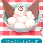 ポケもぐ、かつてのクオリティを取り戻す