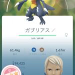 【ポケモンGO】メガガブリアスデイの戦果！「色100ガブリアス」出た奴居る？