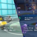 今のうちに現地で育てておいた方が良いポケモンいる？ダブルの話ね