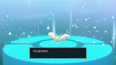 【ポケモンSV】他人から流れてきた改造産…どうする？