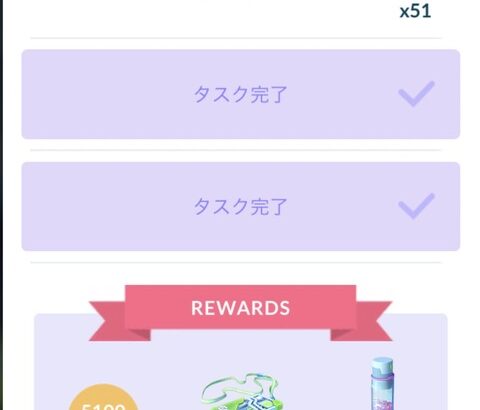 【ポケモンGO】メガガルーラ出現中！新規で「復刻色ミュウ続行リサーチ」をやってる人は絶対に捕獲しとけ！