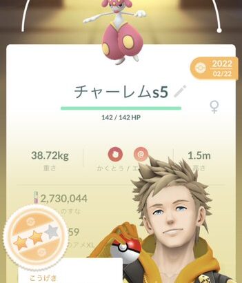 【ポケモンGO】速成カップ「未だにレジェンド行けない者たちの敗者復活戦」みたいな位置付けに