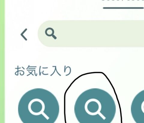 【ポケモンGO】お気に入りの「ボックス内検索タグ」