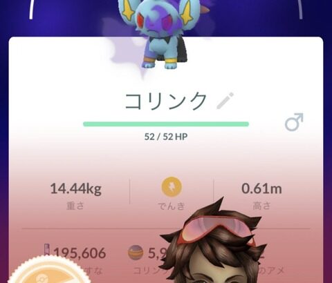 【ポケモンGO】久しぶりにGBL参戦しようと思う「でんきカップ」Sレントラー無いと参戦権も無い感じ？