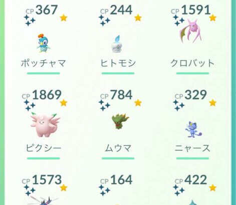 【ポケモンGO】ハロウィン2023反省会！「去年ぐらいからボーナス渋くない？」「以前は各ボーナス2倍だった」