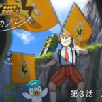 【ポケモンSV】「スター団のブロロローム」配布！【放課後のブレス公開記念】