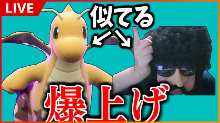 【ポケモンSV】状態異常：麻痺とか言う「無限の勝ち筋（負け筋）」