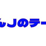 【朗報】YOASOBIのポケモン新曲10時間で100万再生