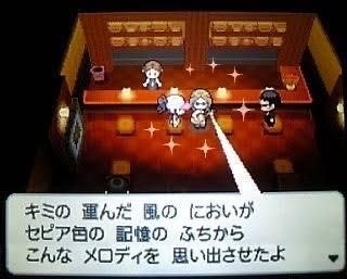 【ポケモンSV】メロエッタ発見のヒントがこちら