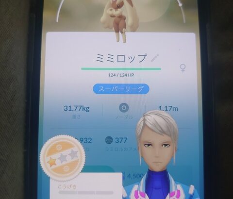 【ポケモンGO】エアプ「SCP1位未満は飴にする」実際に使用するならSCPの妥協ラインは？