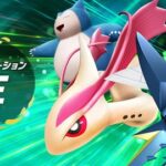 【ポケモンSV】ポケモン上手くなりてぇなぁ