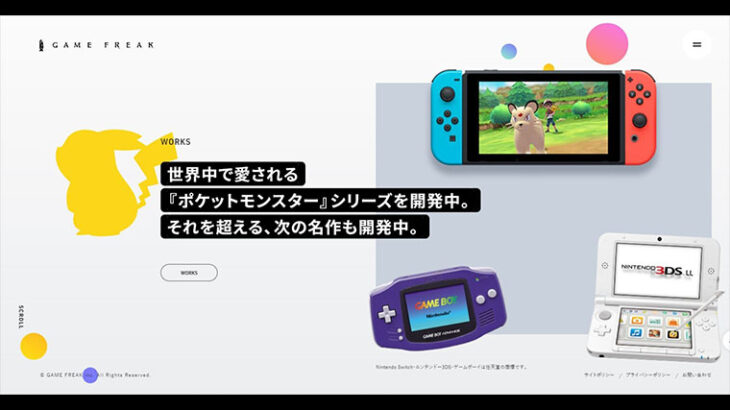 【衝撃】ゲームフリーク、ポケモンを超える次のゲームを開発中