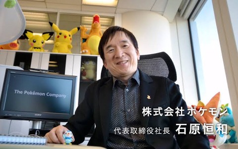 【ポケモンSV】おやつおやじのモデル、株ポケの社長だった