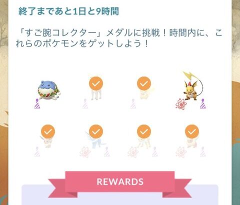 【ポケモンGO】３進化ランダム、ブイズガチャの恐怖…新規だとイーブイ何回も進化させれる程アメ無さそう