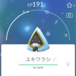 【ポケモンGO】ユキワラシアワー反省会「♀だけ欲しいんだが」「これGBLでガチ案件？」