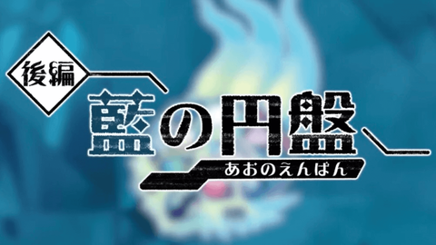 【ポケモンSV】そういえば青の円盤bgmなんも覚えてない←BGMはBWとSMの2強だと思ってる