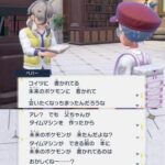 【ポケモンSV】結局「パラドックス」とは何だったのか